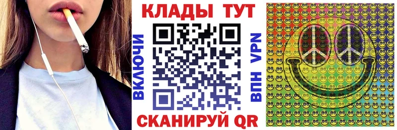 Продажа наркотиков Бежецк МДМА Амфетамин КОКАИН Меф Alpha-PVP