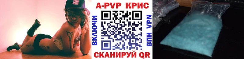 Alpha PVP мука  Бежецк 