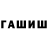 Метадон кристалл Nur Ceran