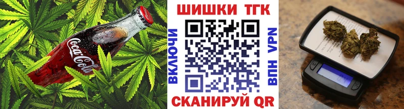 Canna-Cookies марихуана  Бежецк 