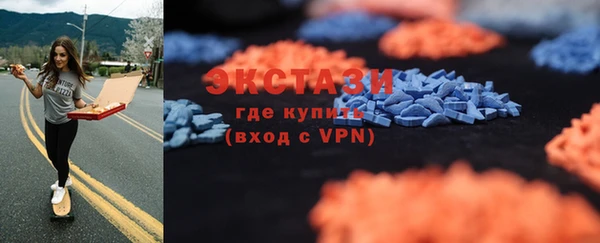 мефедрон Абинск