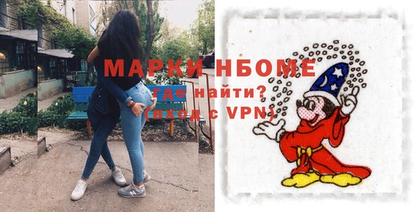 спайс Алзамай