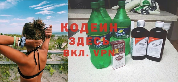 ПСИЛОЦИБИНОВЫЕ ГРИБЫ Алексин