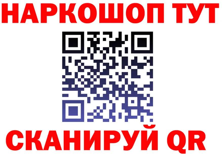 ТГК жижа зеркало площадка гидра Бежецк