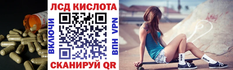 Лсд 25 экстази кислота цены кракен вход даркнет официальный сайт Бежецк