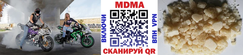 где купить наркоту Бежецк MDMA кристаллы
