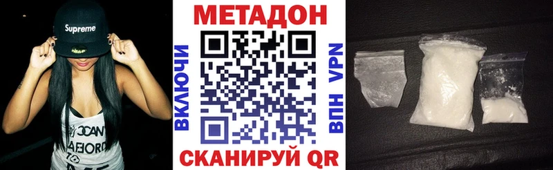 omg онион  Бежецк  Метадон VHQ  где найти  