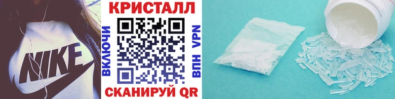 МЕТАМФЕТАМИН кристалл  даркнет сайт  Бежецк 