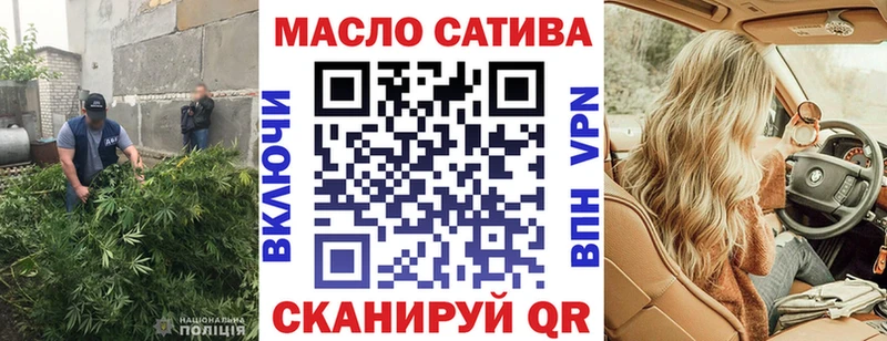 Дистиллят ТГК концентрат  закладки  Бежецк 