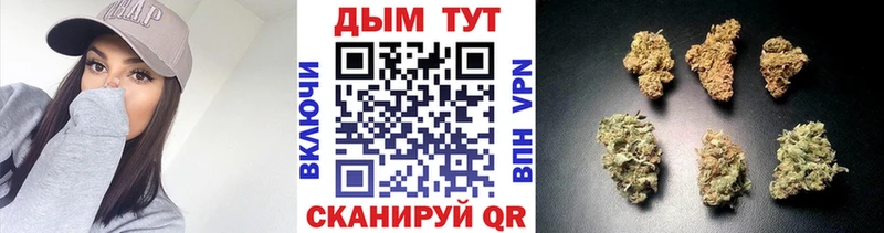 МАРИХУАНА Ganja  где купить наркотик  Бежецк 